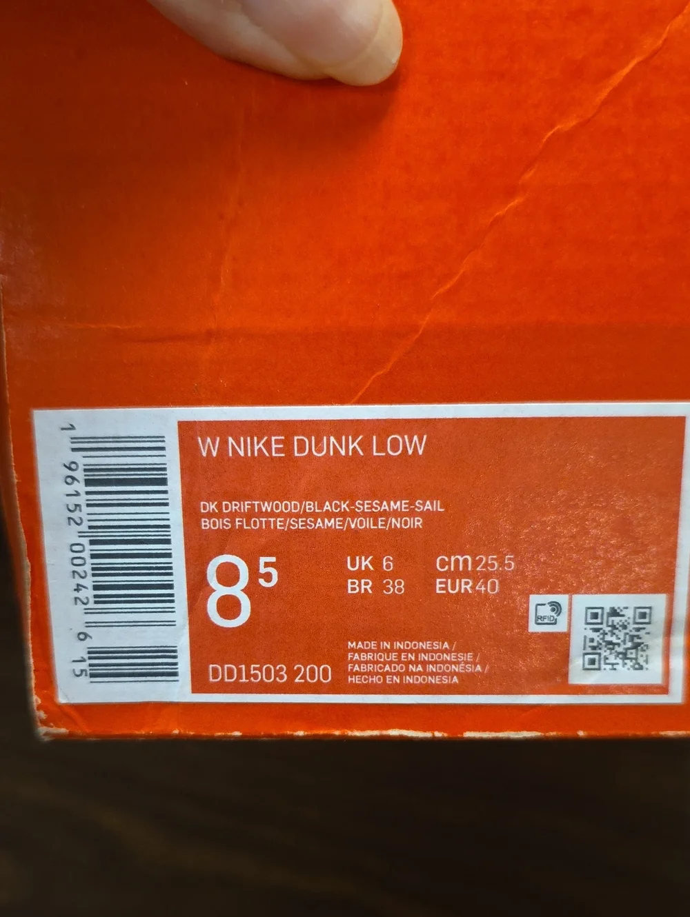Nike Dunk Low 